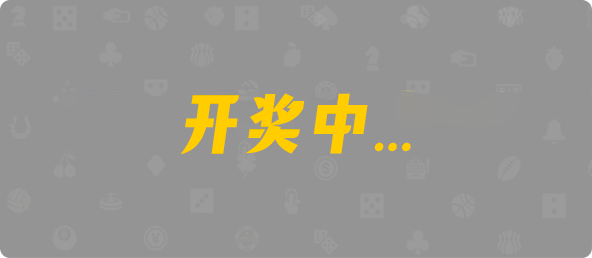 加拿大28,加拿大预测,查询,预测,数据